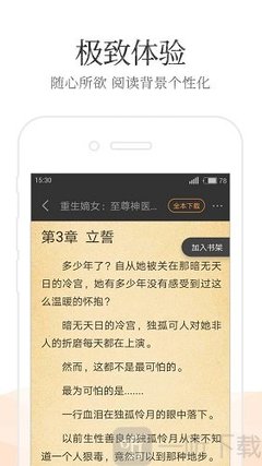 爱游戏体育官方下载